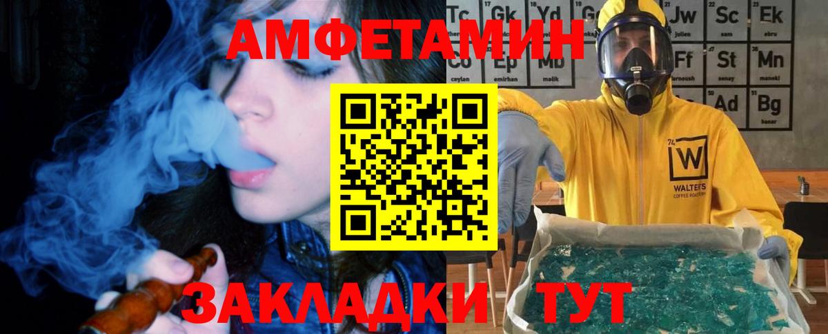 АМФ  Вход с VPN  Когалым  АМФ 97% 