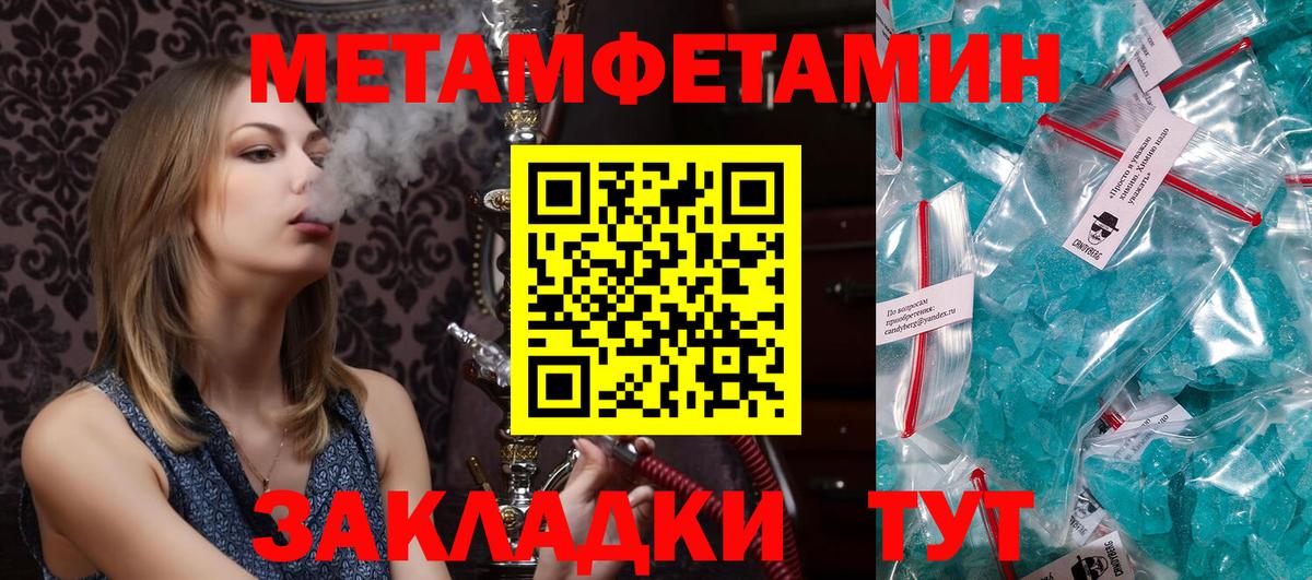 АМФЕТАМИН Розовый Когалым