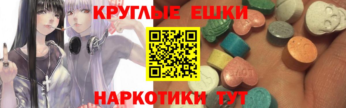 ЭКСТАЗИ бентли  Вход с VPN  Экстази диски  Когалым 