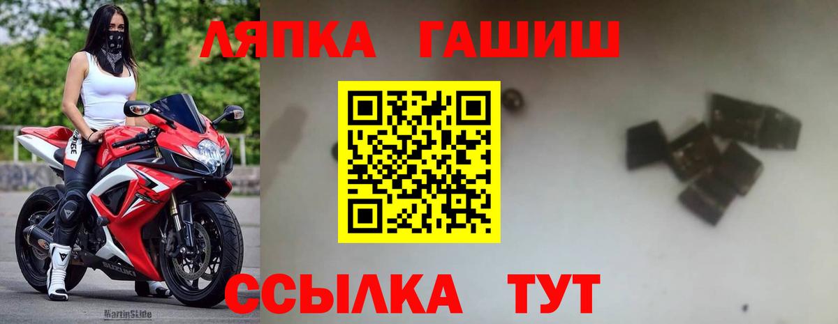 ГАШИШ hashish Когалым