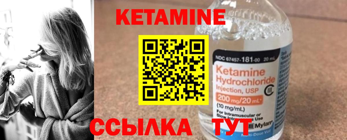 ГАШ  Вход с VPN  МАРИХУАНА  Когалым  А ПВП СК   Продажа наркотиков  КОКАИН  МЕФ  