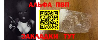 прущие грибы Кумертау