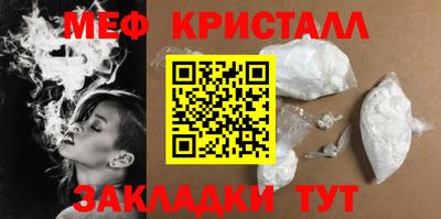 прущие грибы Кумертау