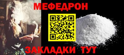 мяу мяу мука Кулебаки