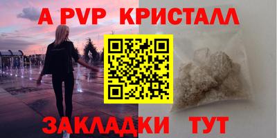 прущие грибы Кумертау