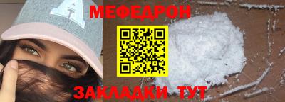 мяу мяу мука Кулебаки