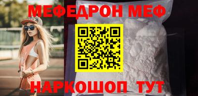 прущие грибы Кумертау