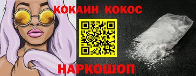 прущие грибы Кумертау