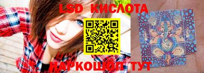 экстази Кунгур