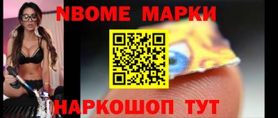 прущие грибы Кумертау