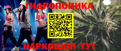 прущие грибы Кумертау