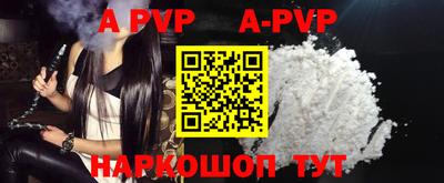 прущие грибы Кумертау