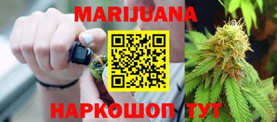 прущие грибы Кумертау