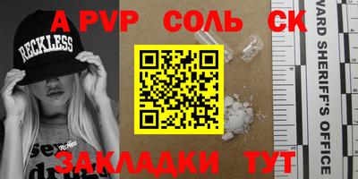 прущие грибы Кумертау