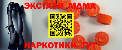 экстази Кунгур