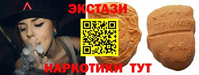 прущие грибы Кумертау