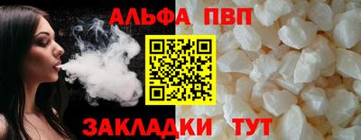 мяу мяу мука Кулебаки