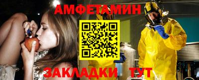 прущие грибы Кумертау