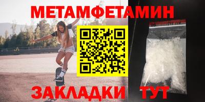 экстази Кунгур