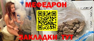 мяу мяу мука Кулебаки