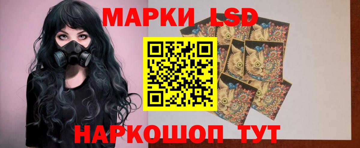 Лсд 25 экстази ecstasy Когалым