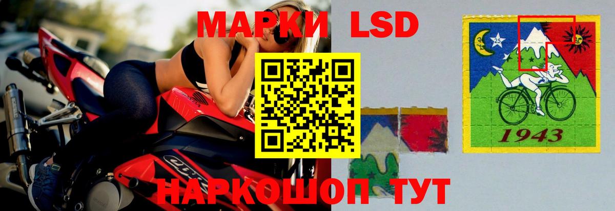 LSD-25 экстази  Лсд 25 экстази кислота  Вход с VPN  Лсд 25 экстази кислота  ссылка на мегу зеркало  Когалым 