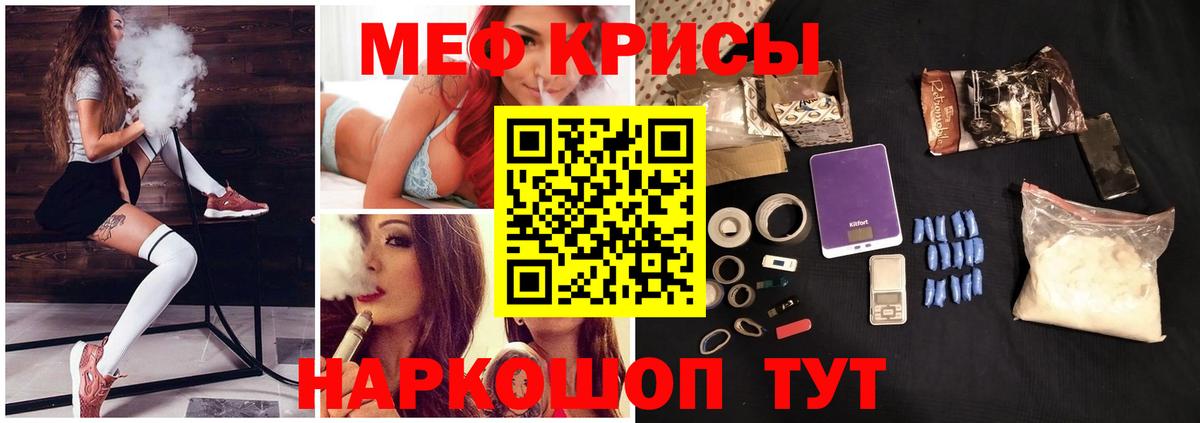 Когалым  Меф  МЕФ  Вход с VPN  МЯУ-МЯУ мяу мяу 