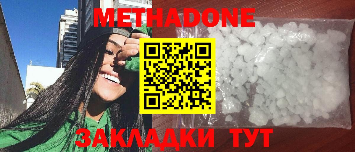  Кокаин Когалым