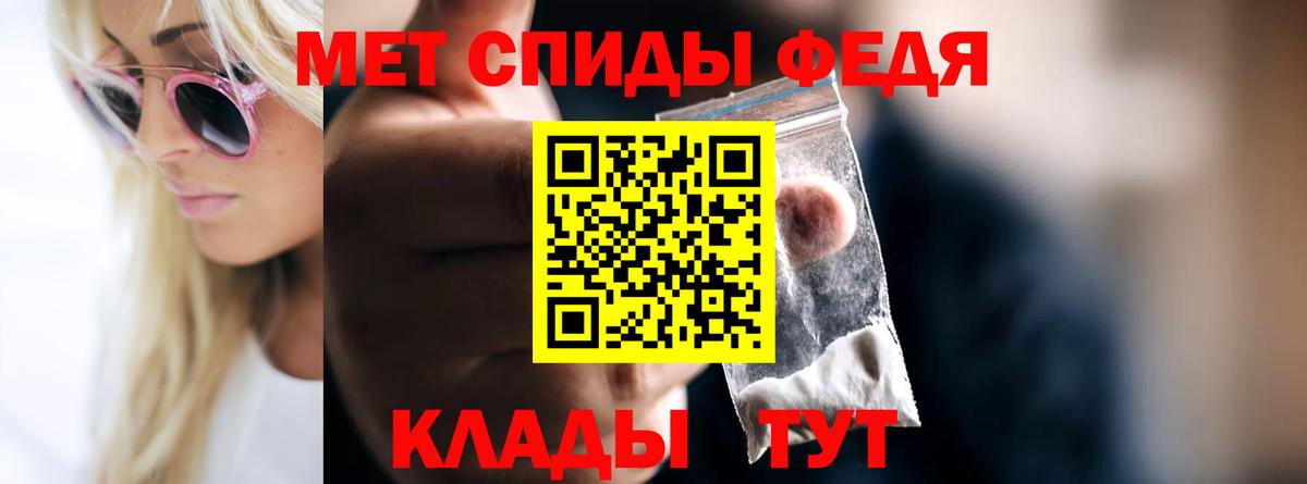 Метамфетамин Декстрометамфетамин 99.9% Когалым