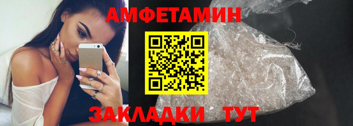 Метамфетамин пудра  Вход с VPN  МЕТАМФЕТАМИН  Метамфетамин пудра  Когалым 