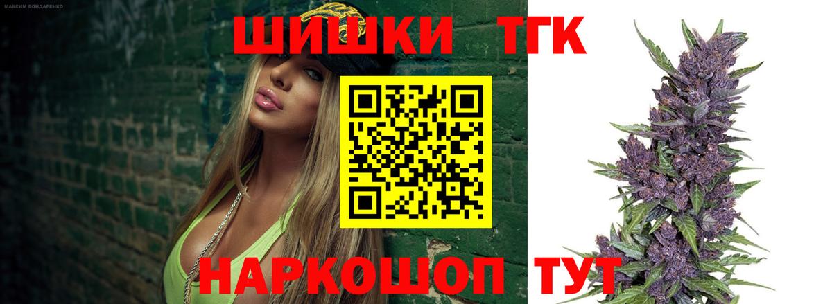 Марихуана гибрид  Канабис THC 21%  Когалым  Вход с VPN  Конопля THC 21% 